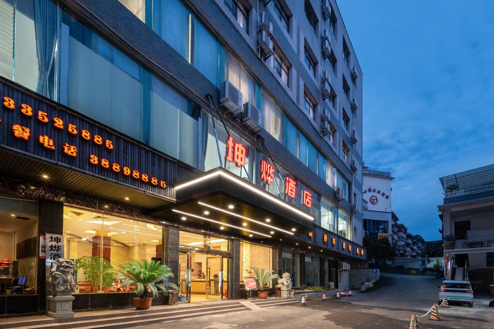 安顺坤烨酒店(新天地店)