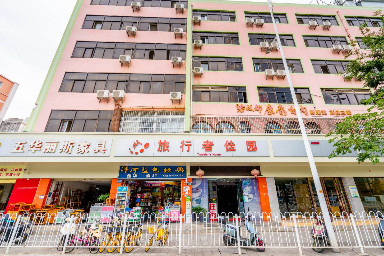 旅行者佳园(西坝路店)