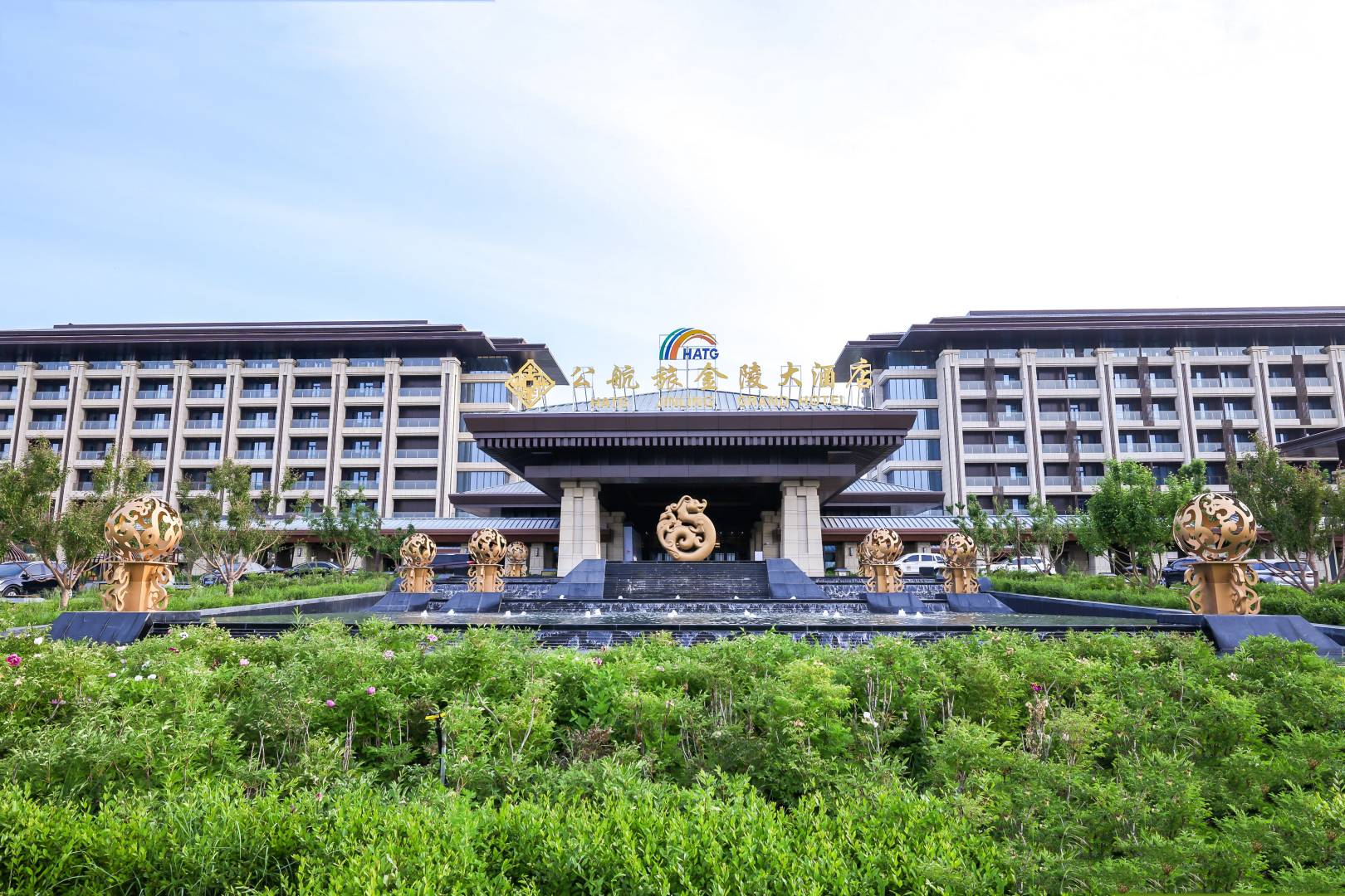 公航旅金陵大酒店(汉唐天马城景区店)