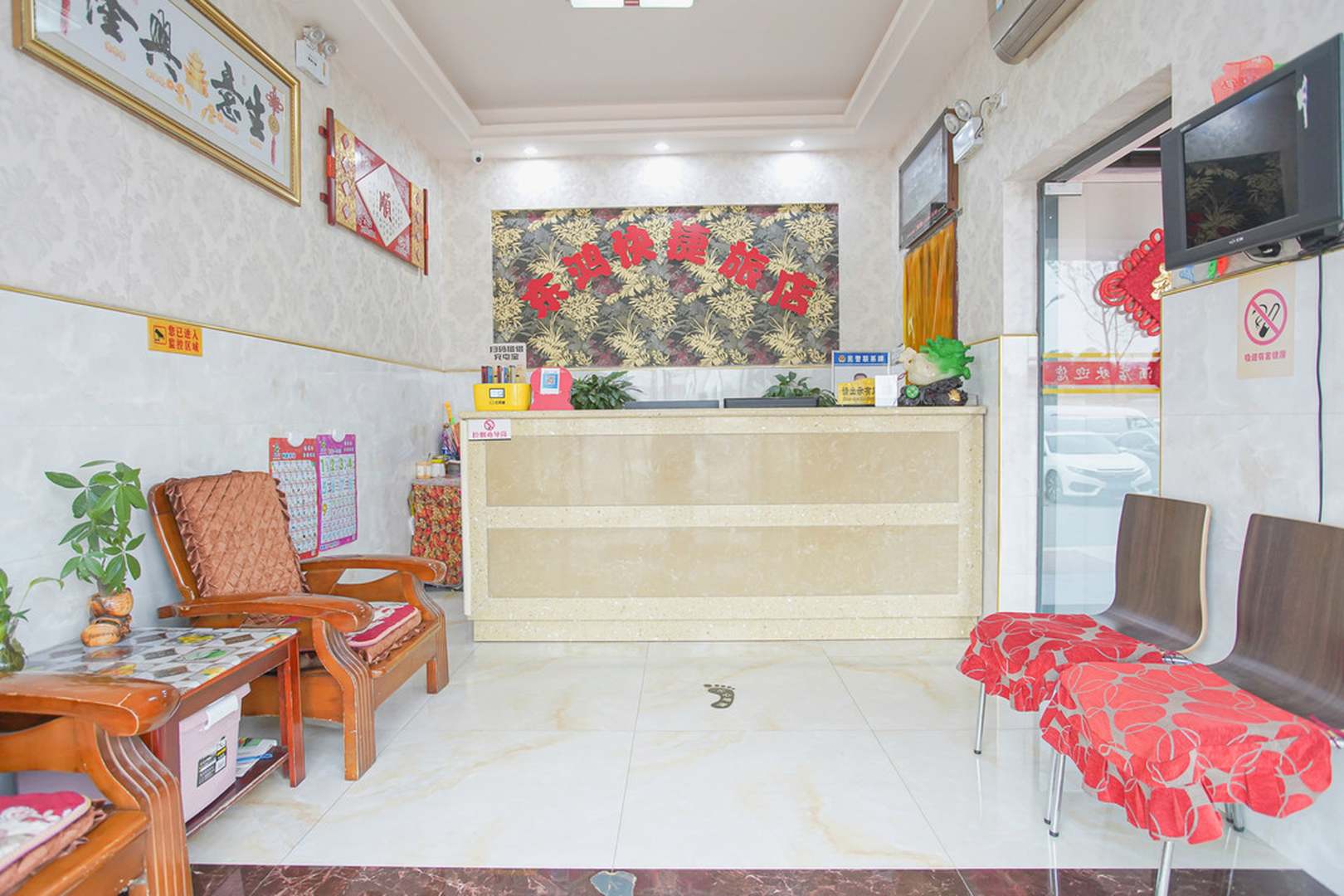 东鸿快捷酒店