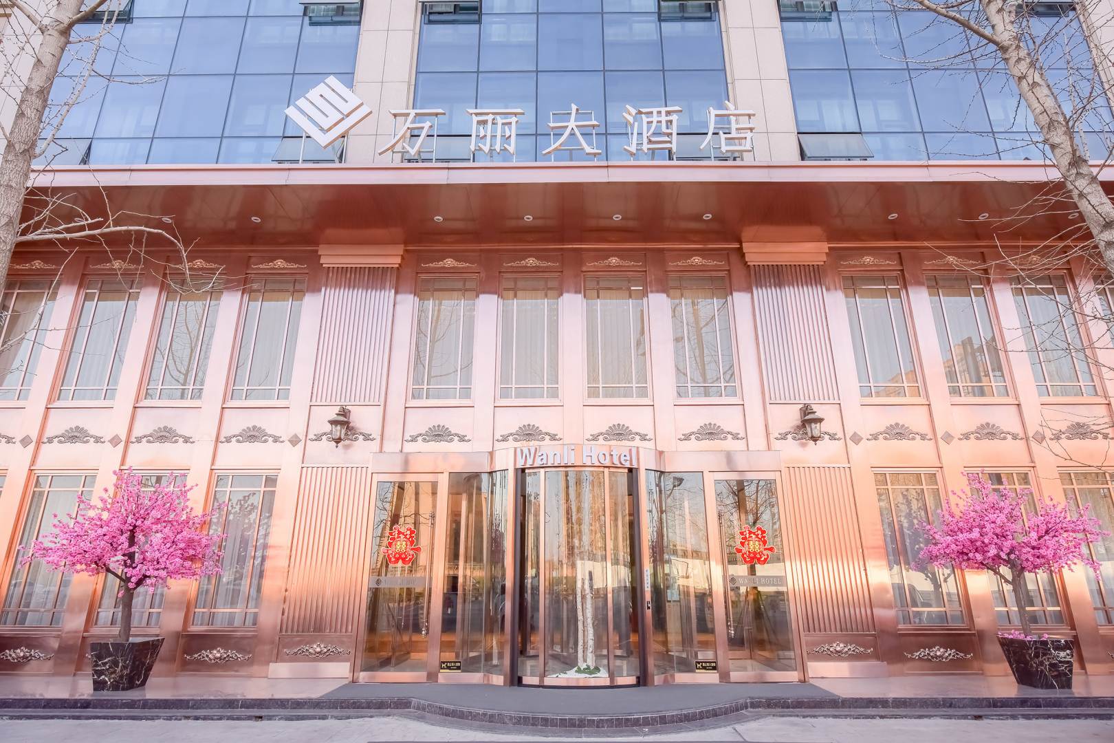 万丽大酒店