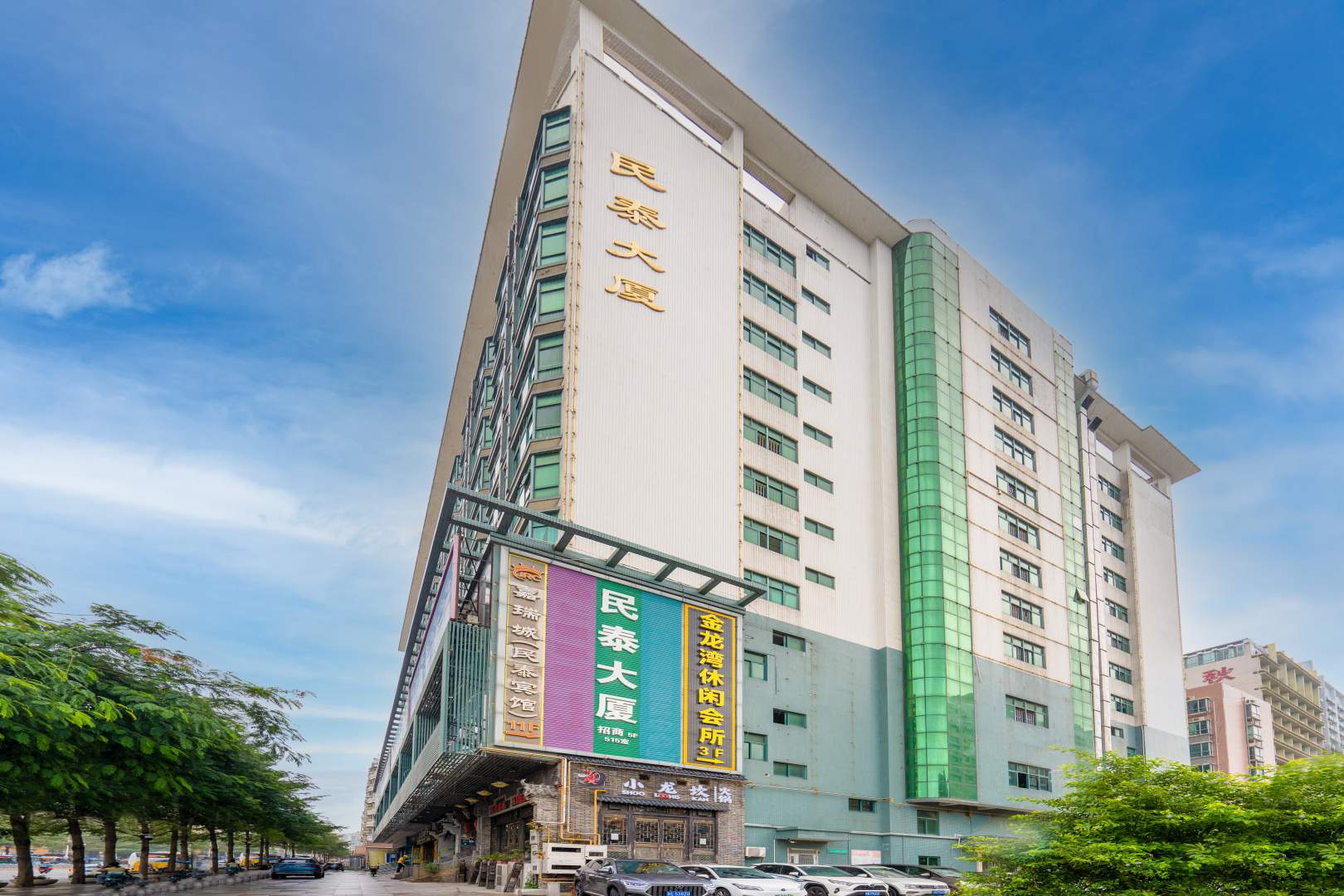 嘉瑞城艺术酒店(深圳北站民治地铁站店)