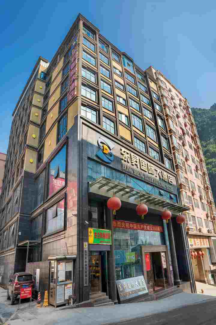 河池东昇国际大酒店(东兰县店)