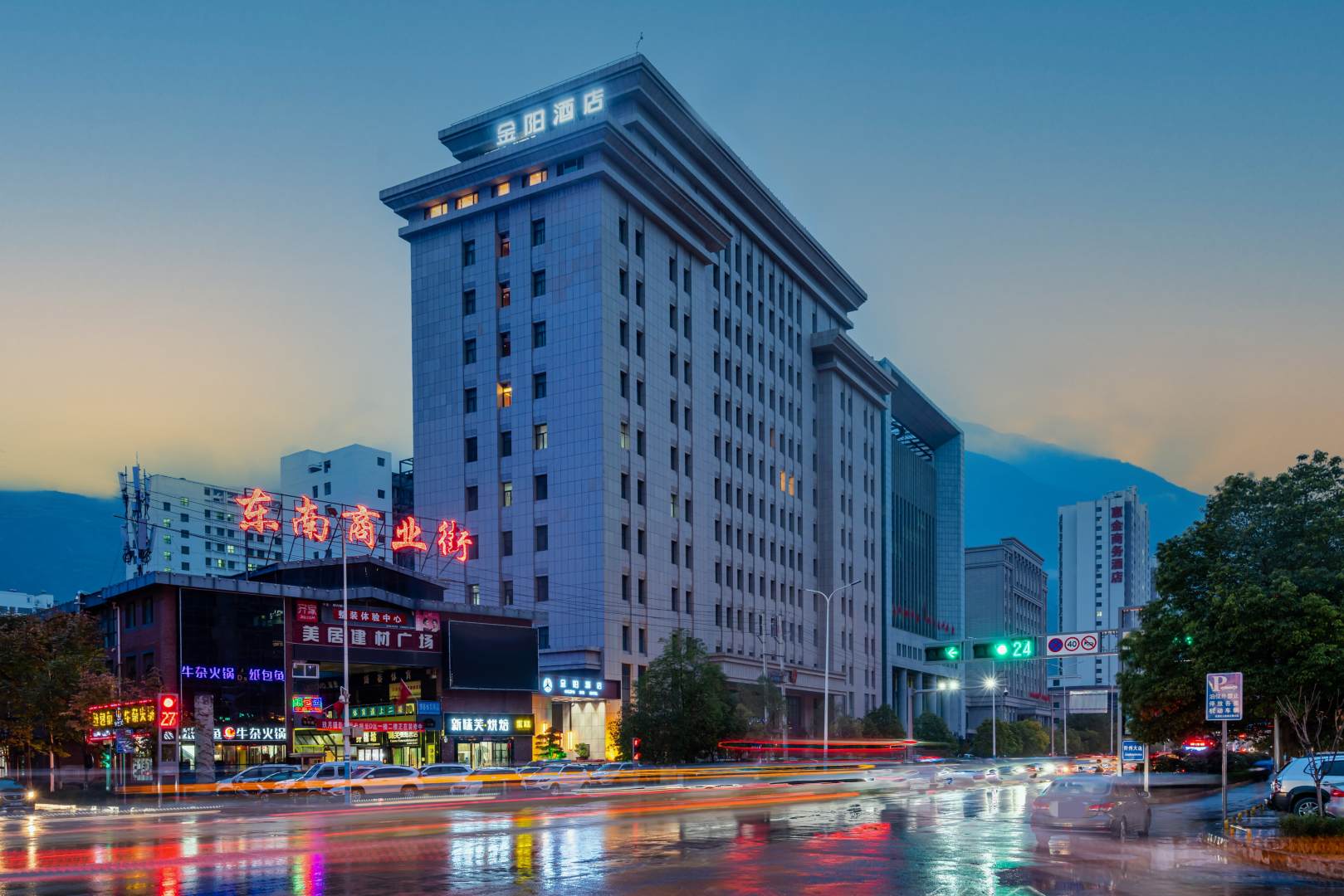 金阳酒店