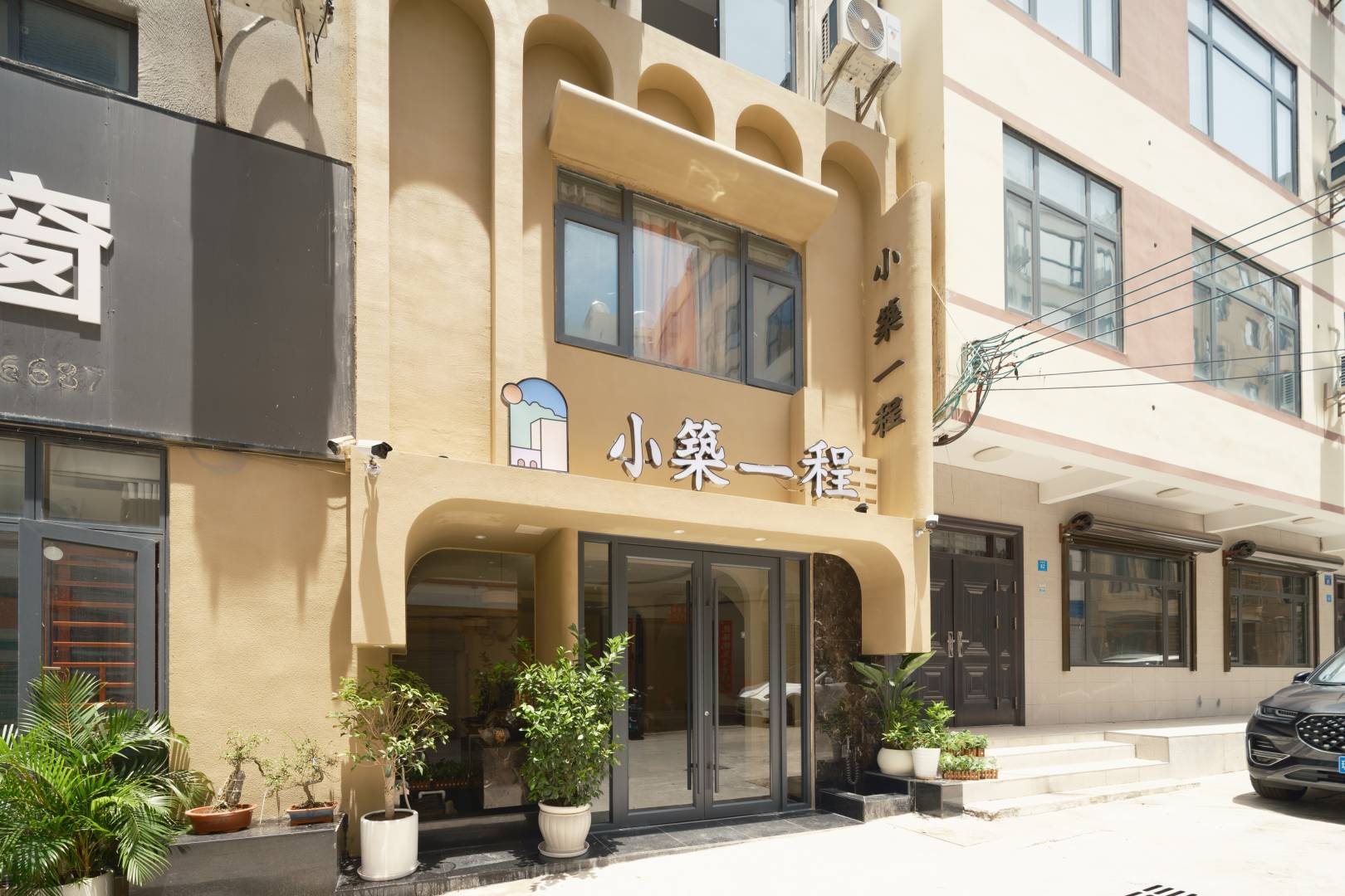 小築一程客栈(陵水南湾猴岛望海路店)