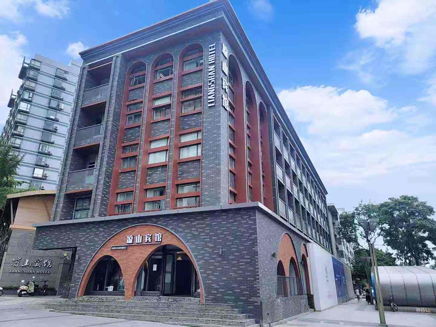 凉山宾馆(成都华西医院华西坝地铁站店)