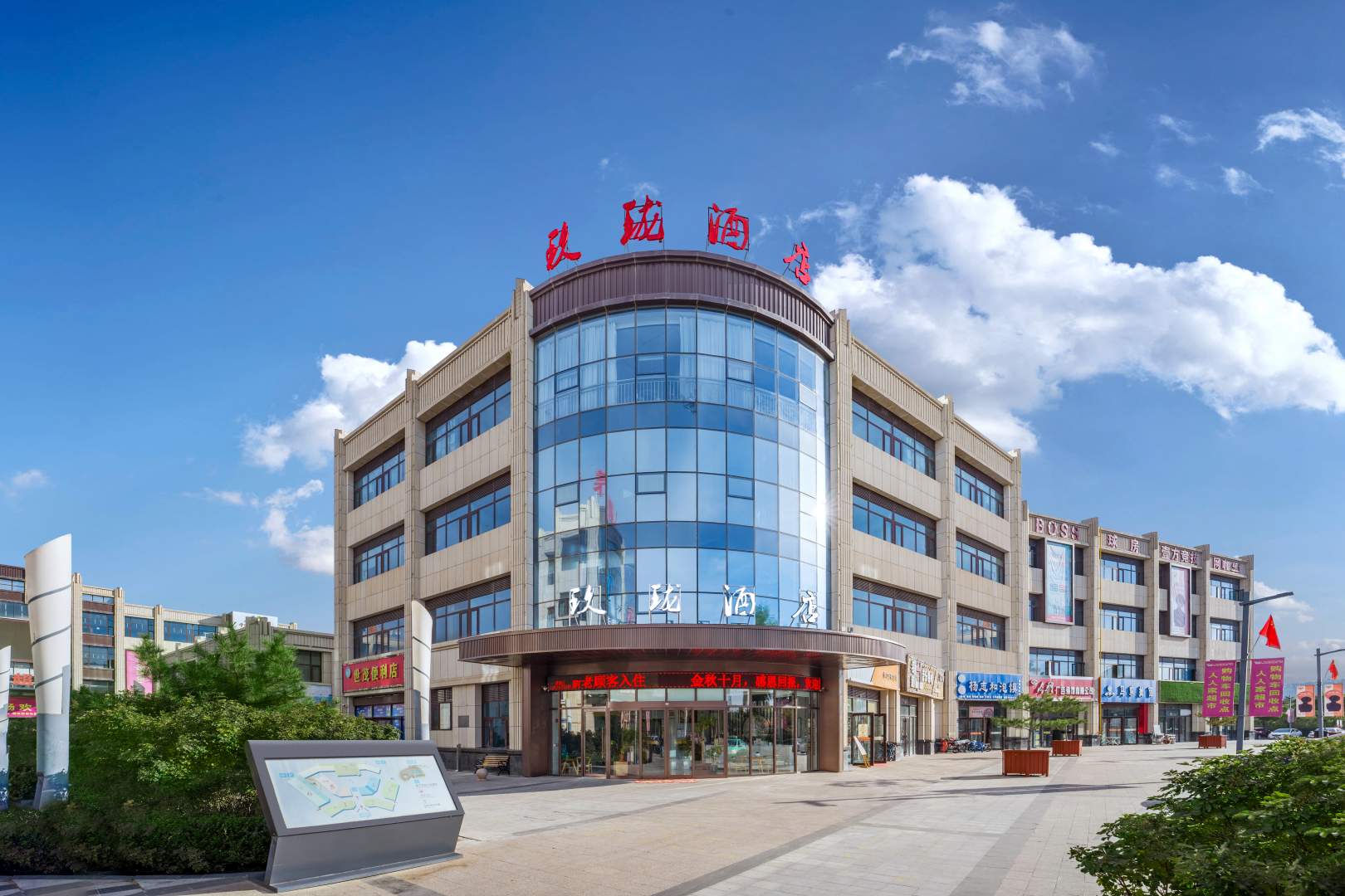 玖珑酒店