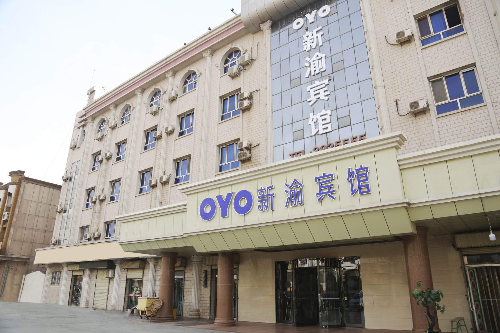 喀什新渝宾馆