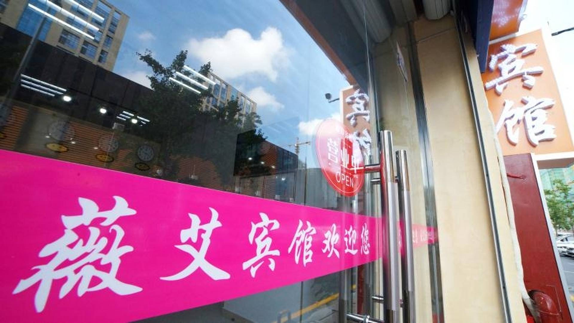 薇艾宾馆(高铁站店)