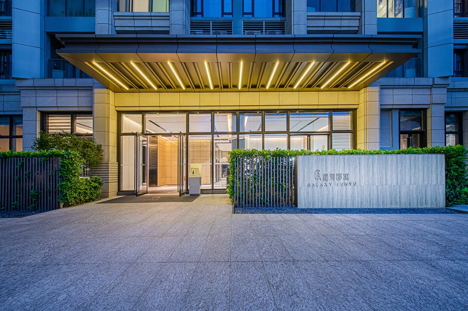 星河郡寓(深圳雅宝地铁站店)