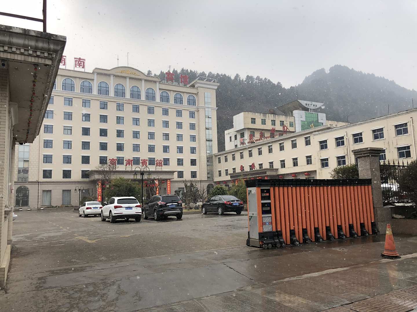 商南宾馆(客运站店)