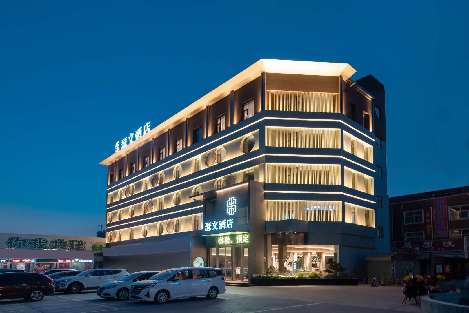 瑟文酒店(人民路店)
