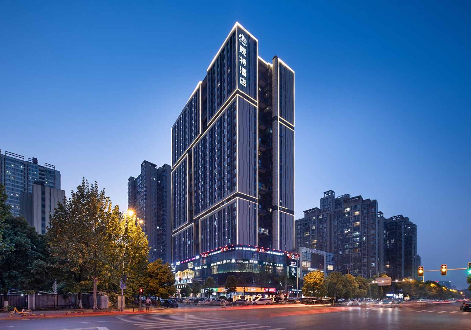 长沙辰特酒店(万家丽广场高桥北地铁站店)