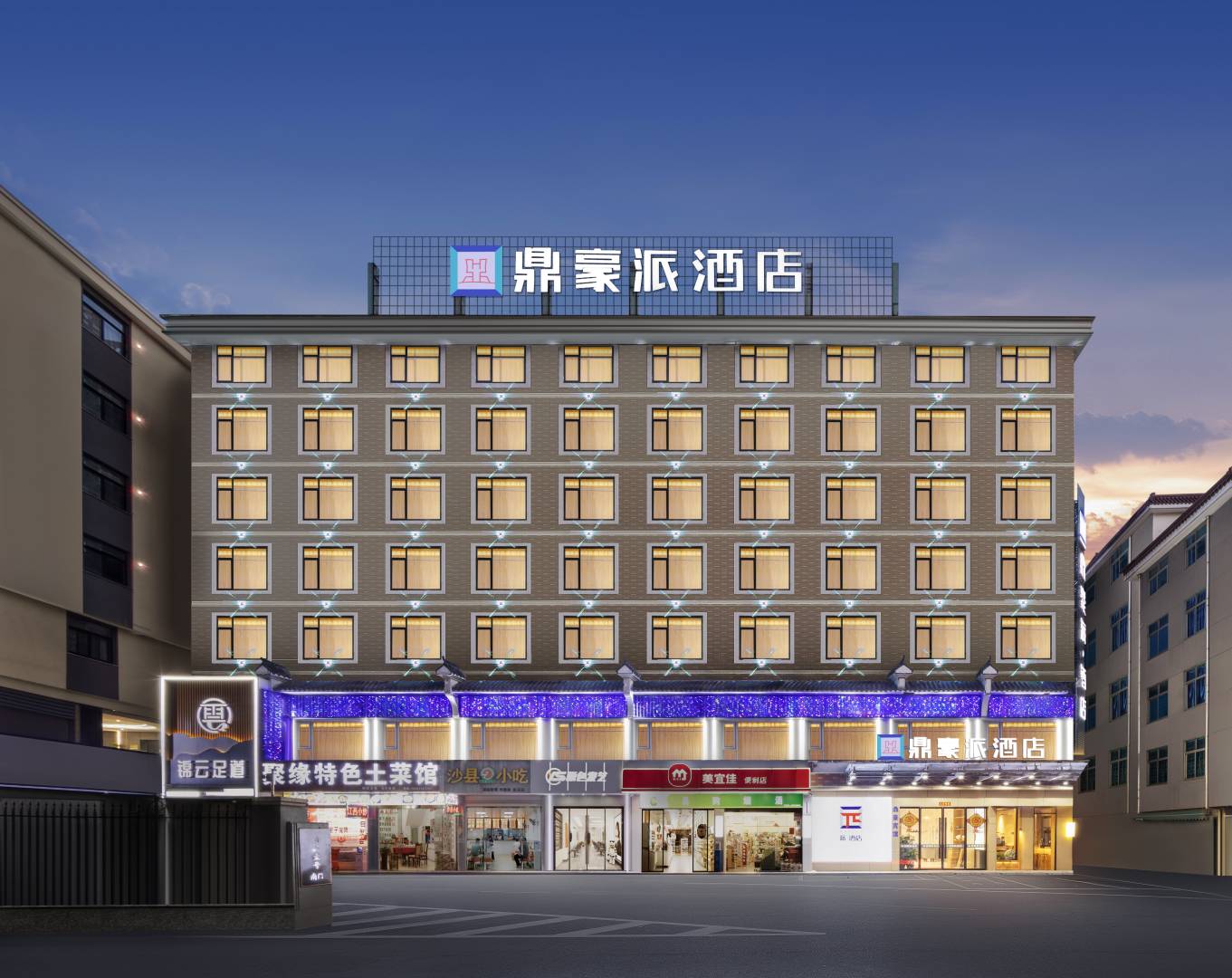 骏怡连锁酒店(横店万盛南街店)