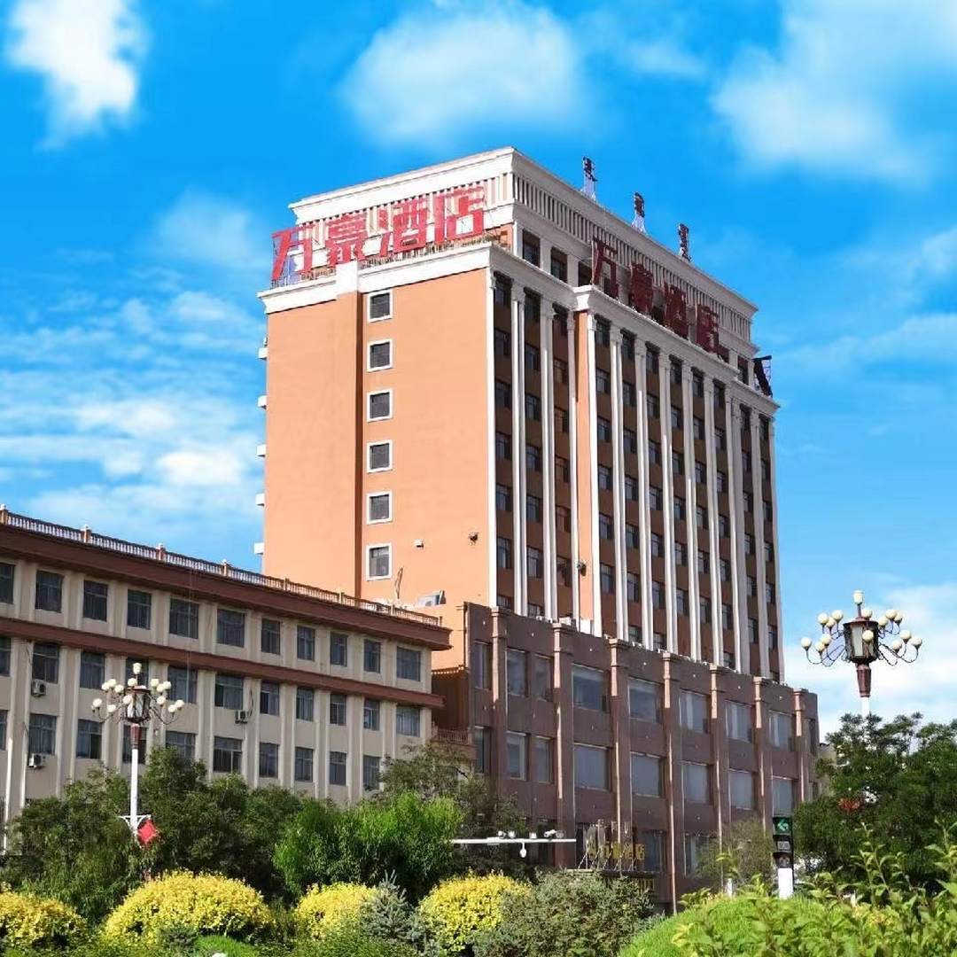 万豪酒店