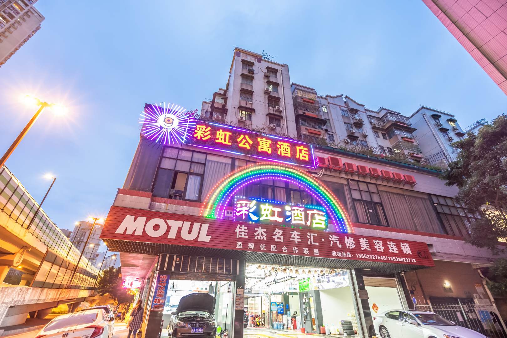 彩虹公寓酒店(南洲地铁站店)