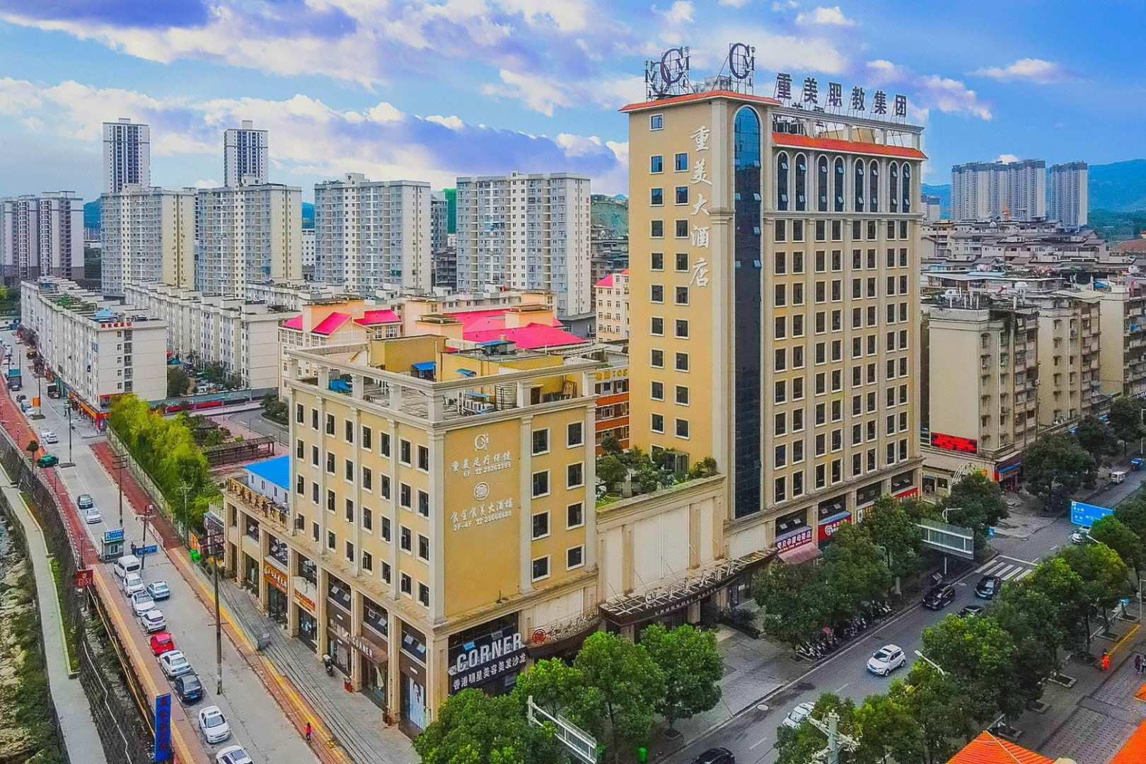 重美大酒店