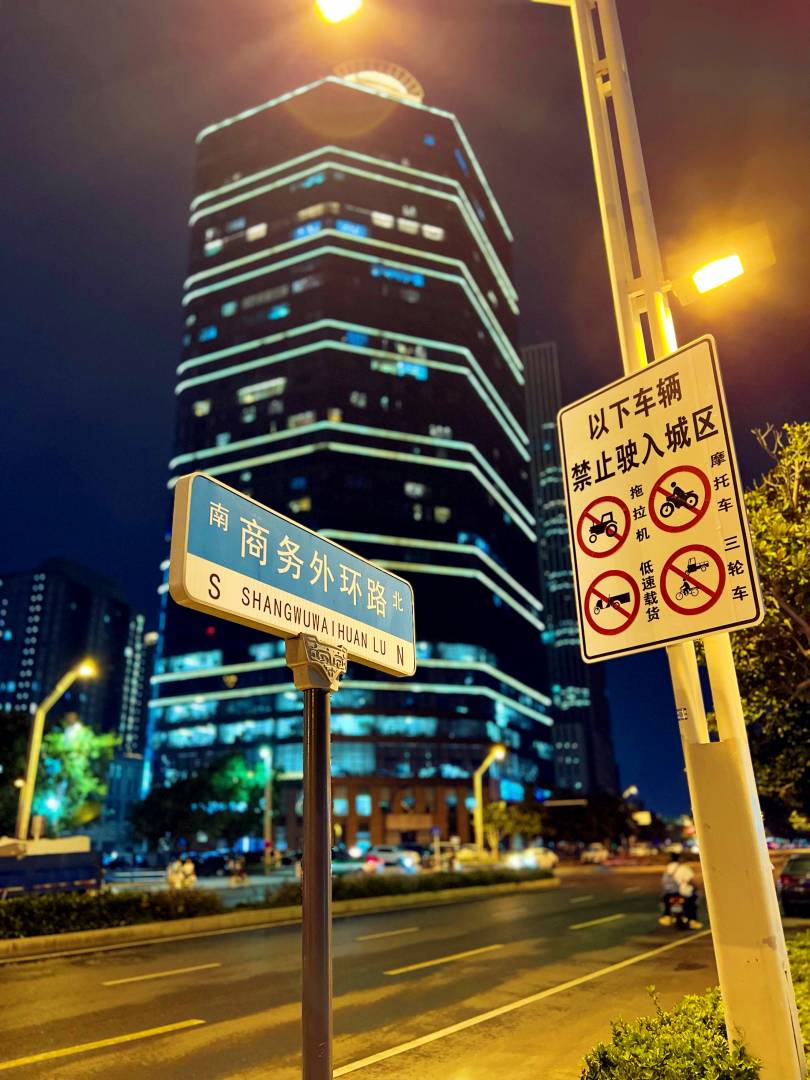晶玺爱丽舍酒店(郑州CBD会展中心店)
