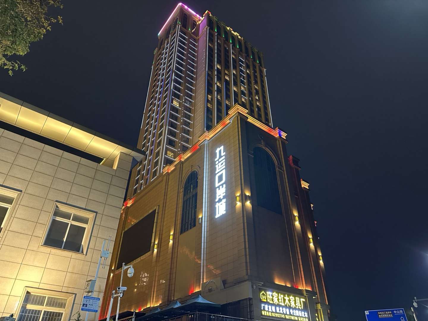 青柠精品酒店(东兴华美达广场店)