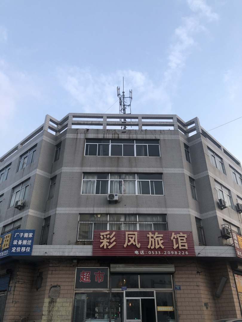 淄博彩凤旅馆
