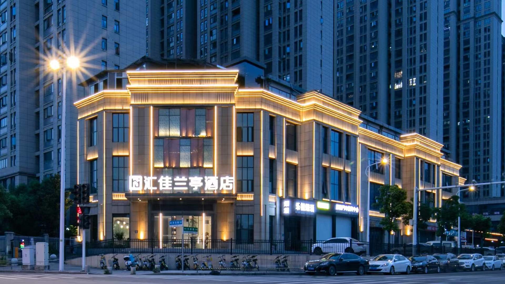 汇佳兰亭酒店(襄阳五中万达广场店)