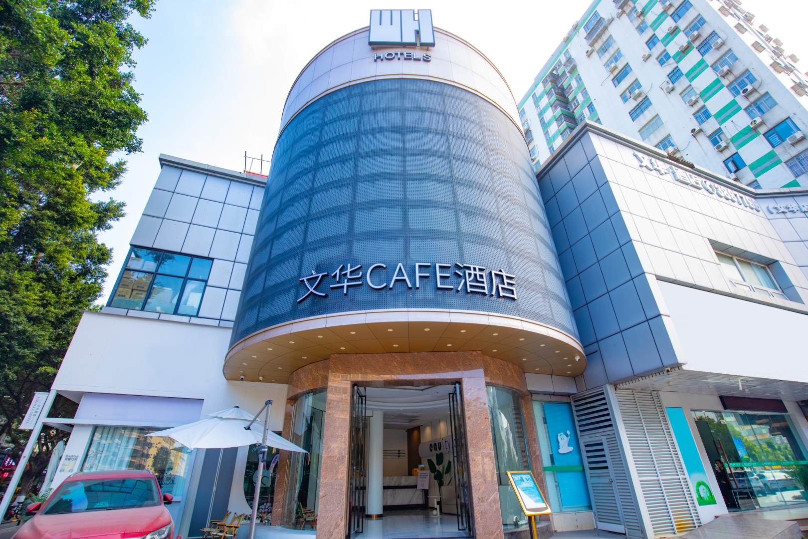 文华酒店