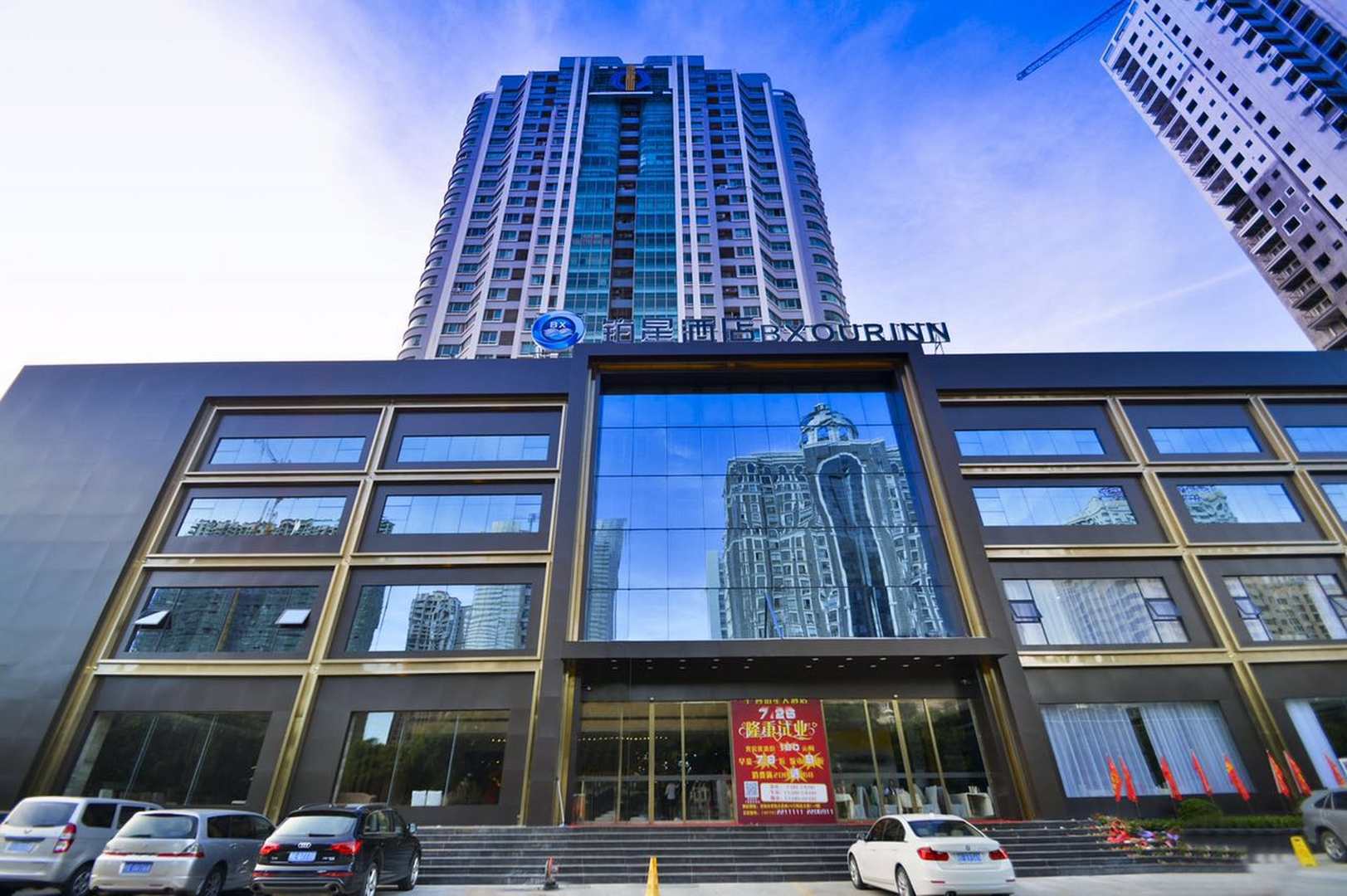 铂星酒店(北海海富大厦店)