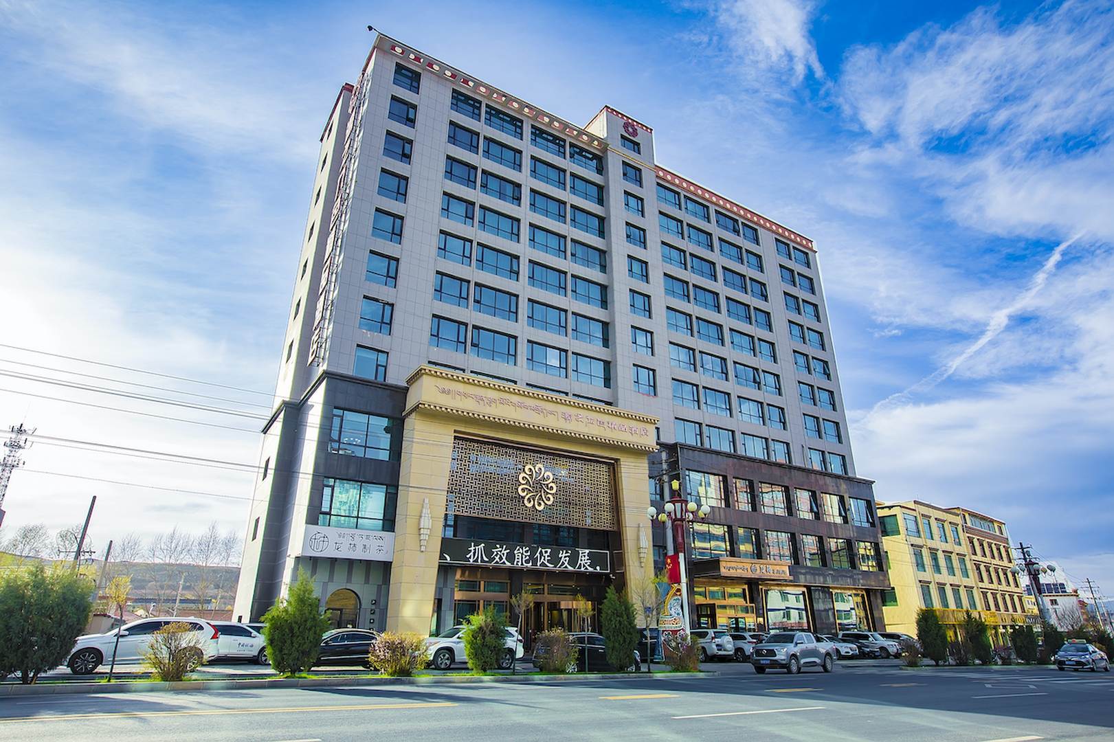 合作源之九色精品酒店