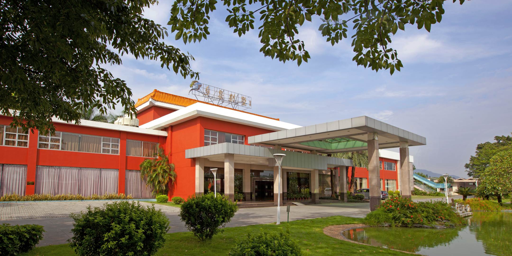 中山乡泉酒店