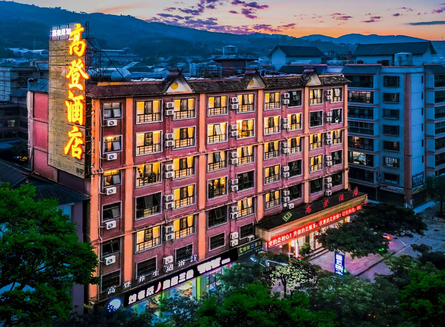 澜沧高登酒店