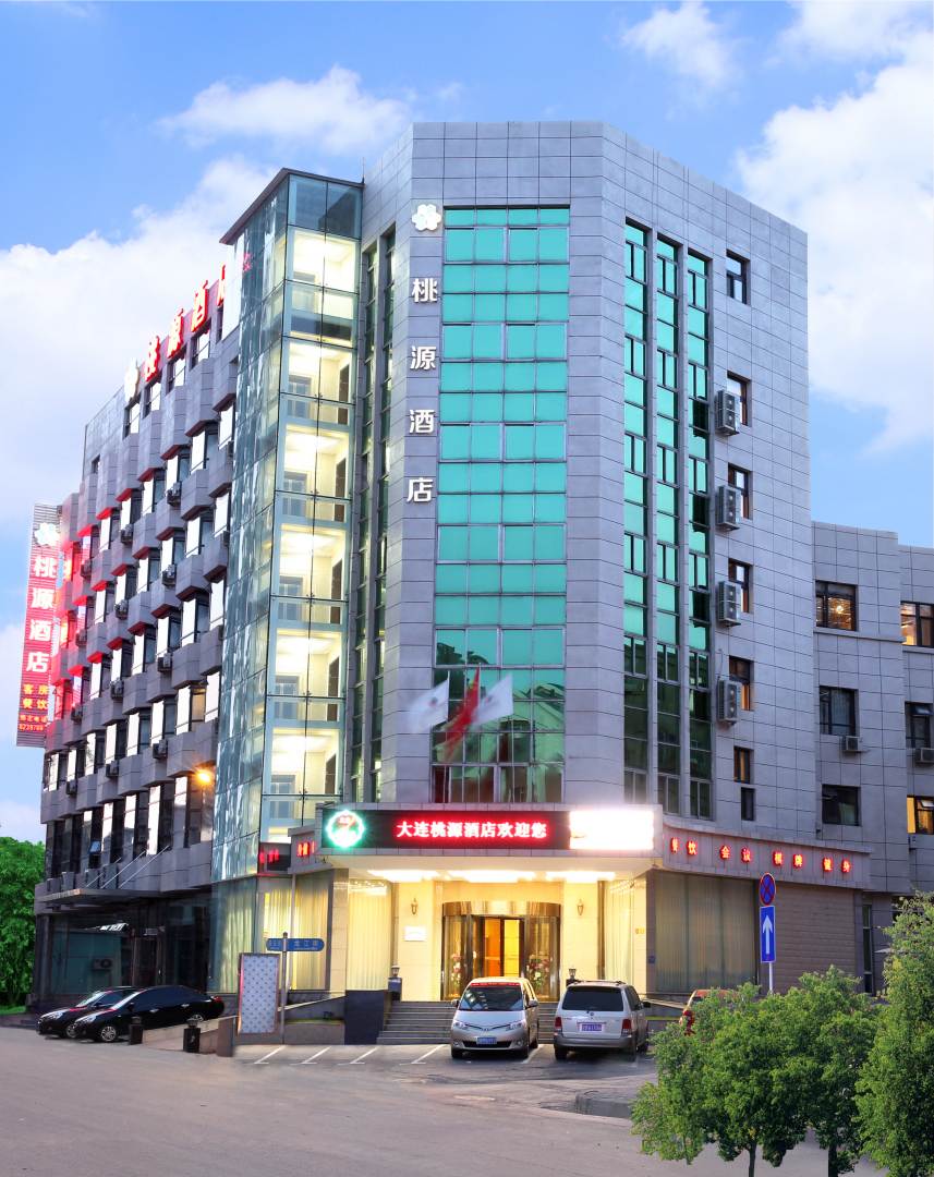 桃源酒店