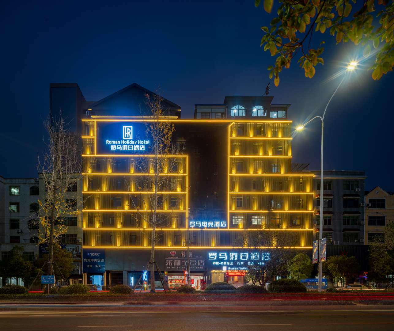 罗马假日酒店(吉兴花园南)