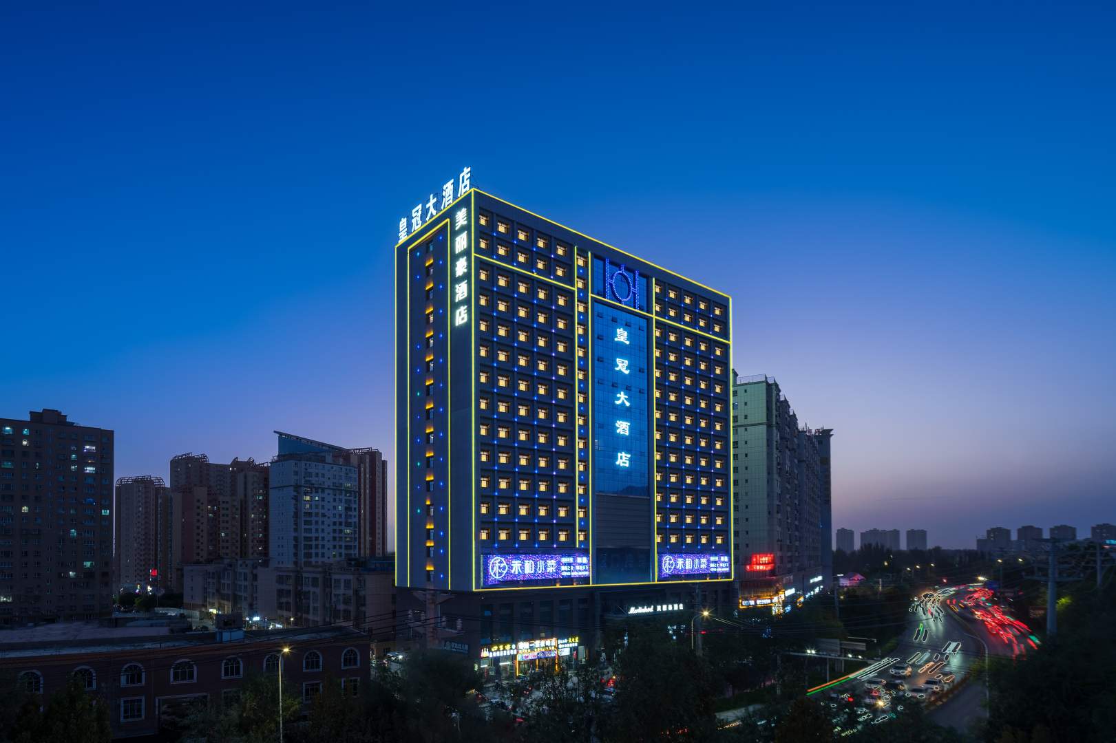 喀什皇冠假日大酒店
