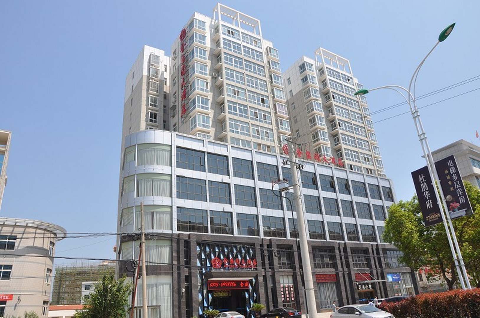 麻城金盛园大酒店