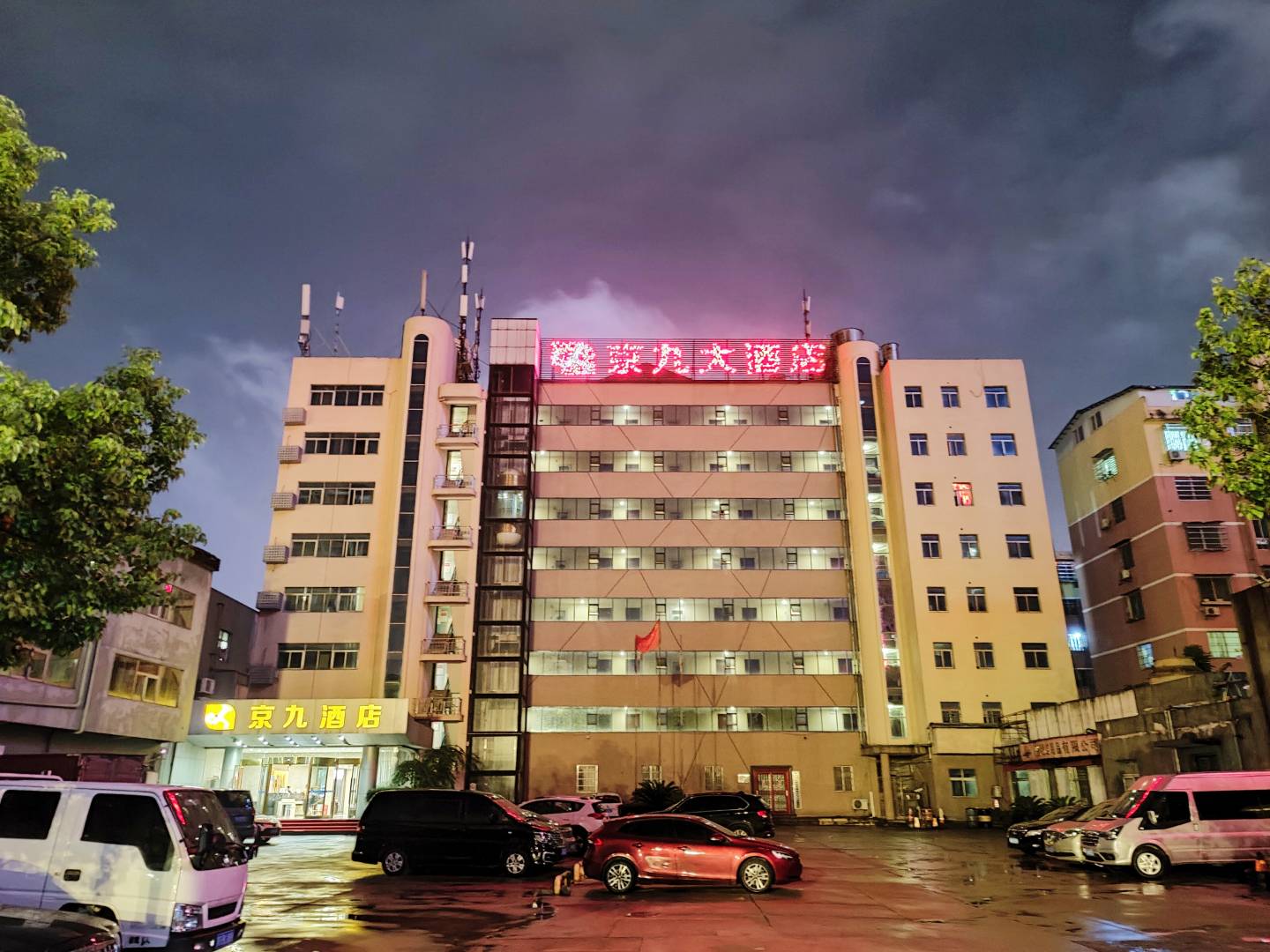 京九大酒店(火车站店)