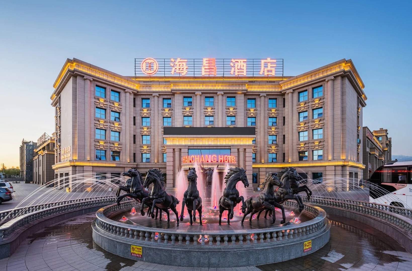 海昌酒店