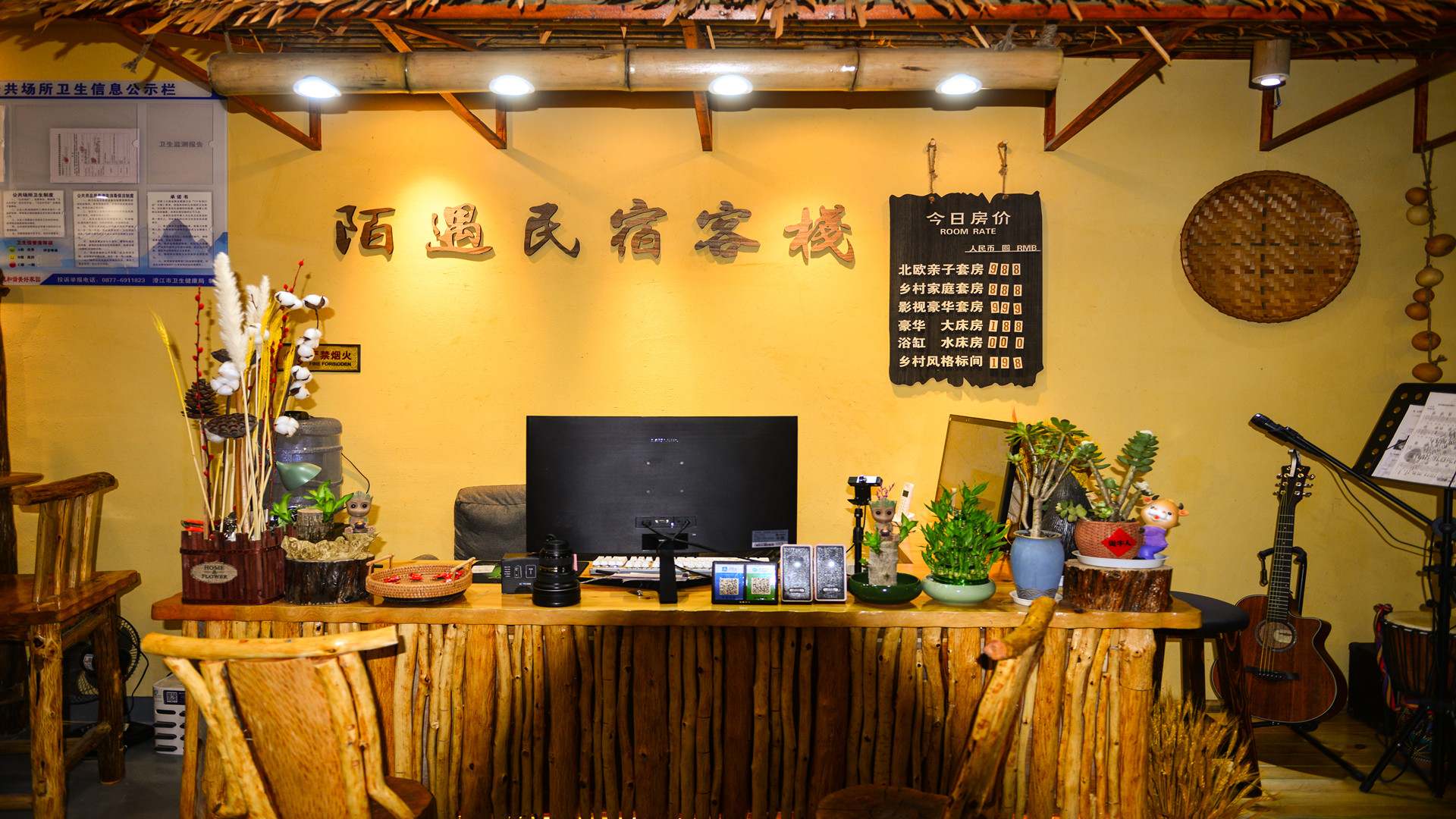 抚仙湖陌遇客栈