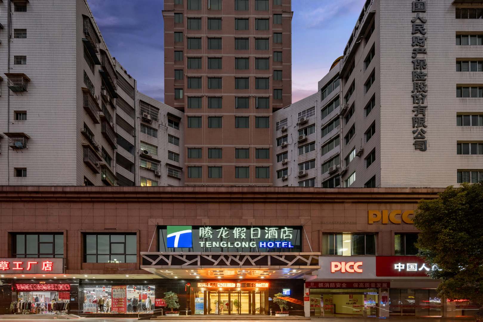 凯里腾龙假日酒店