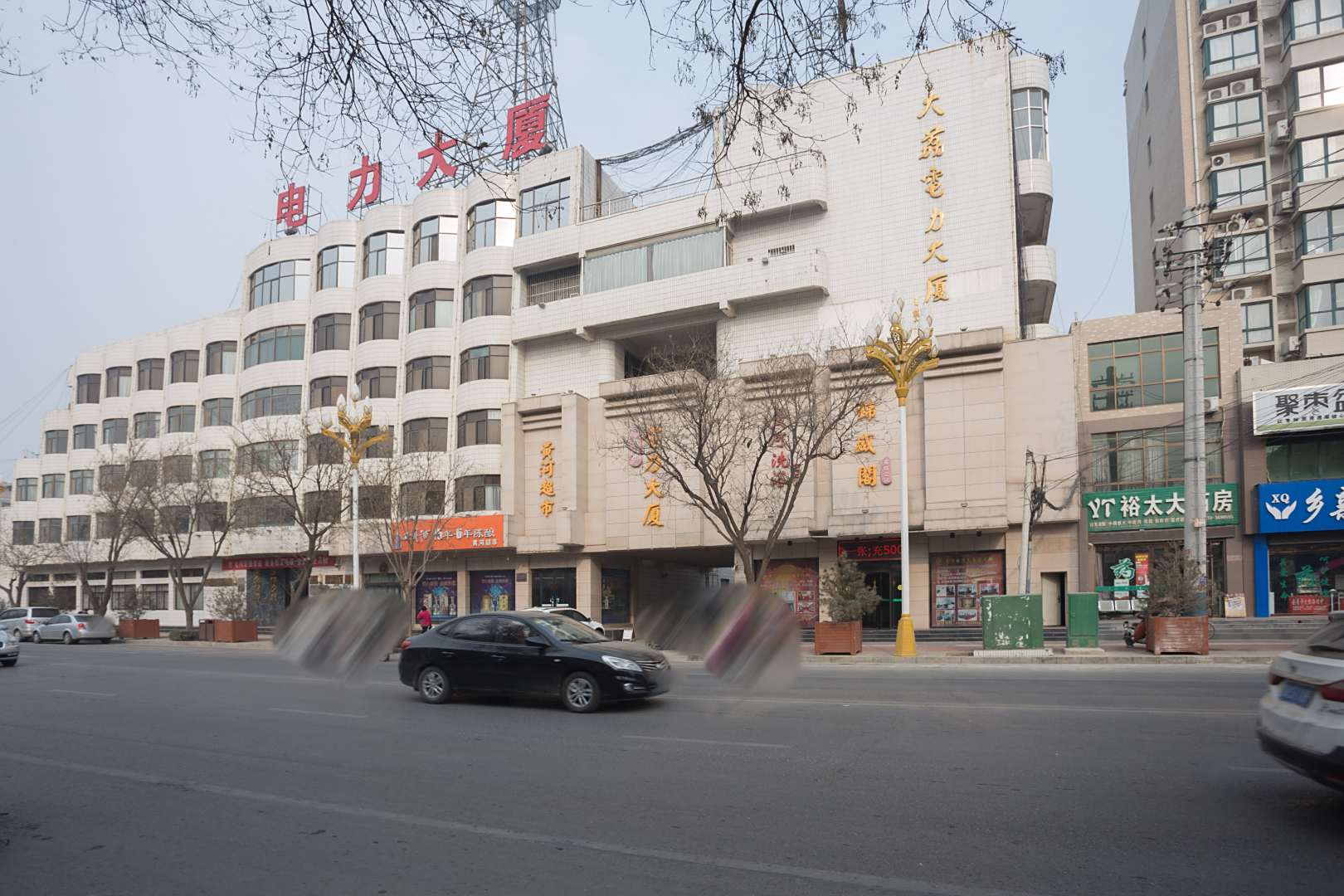 大荔电力大厦