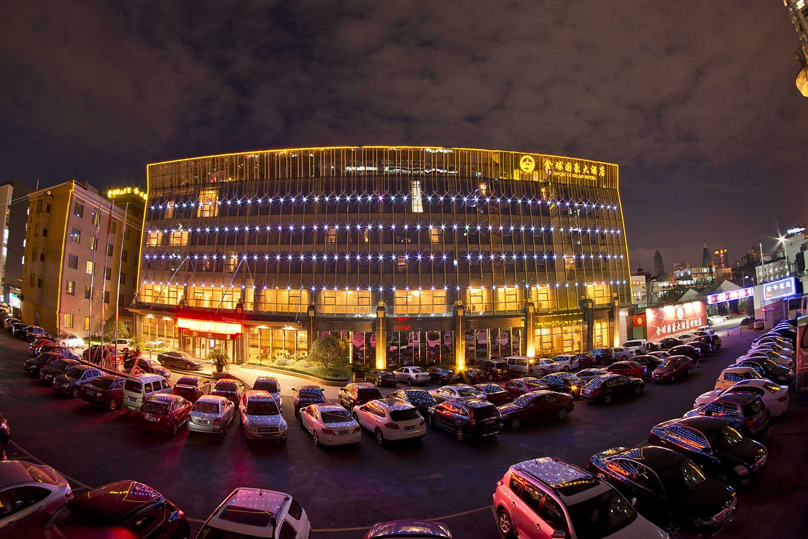 金球国豪大酒店