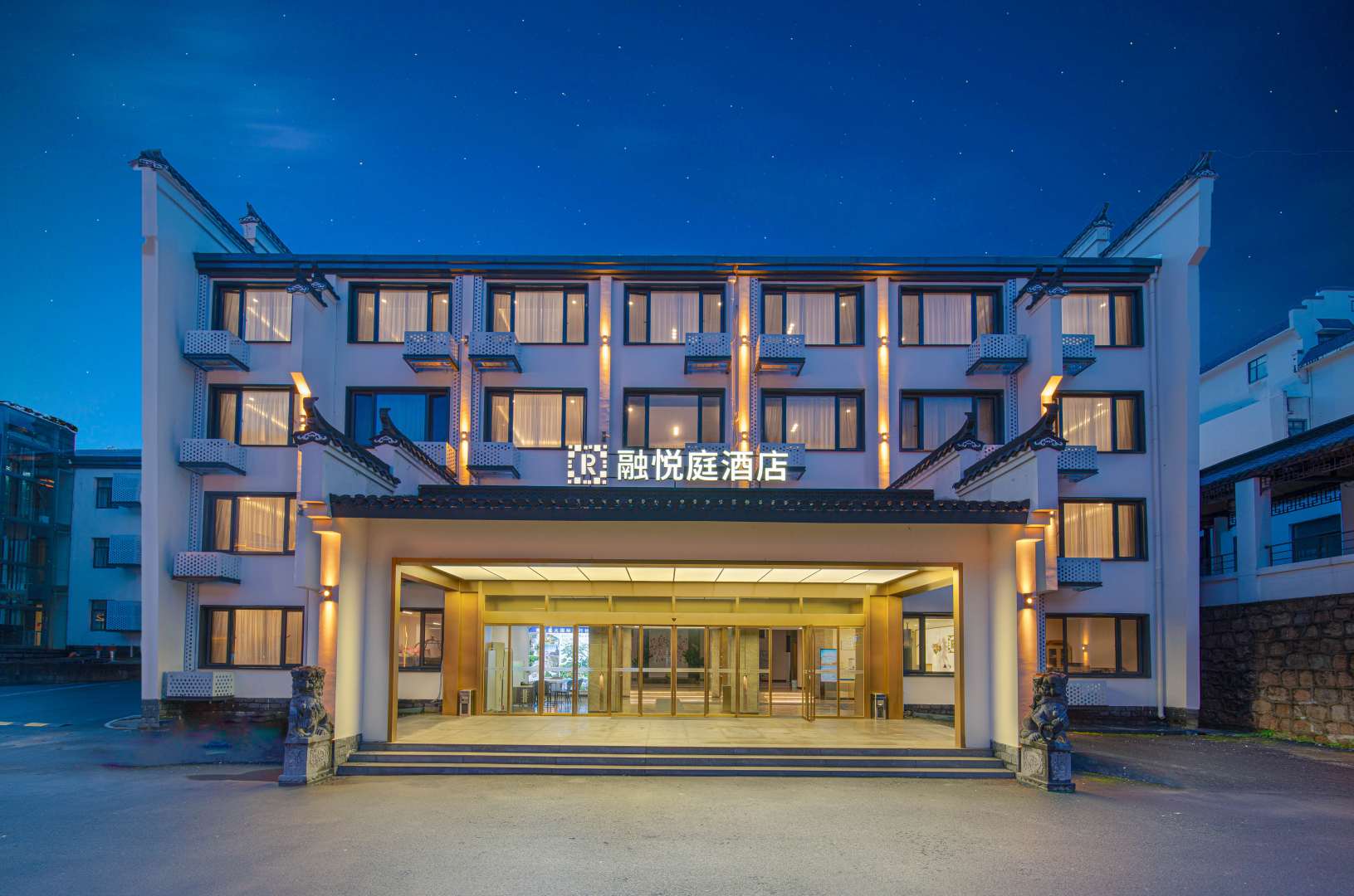 黄山景区区融悦庭酒店(南大门换乘站店)