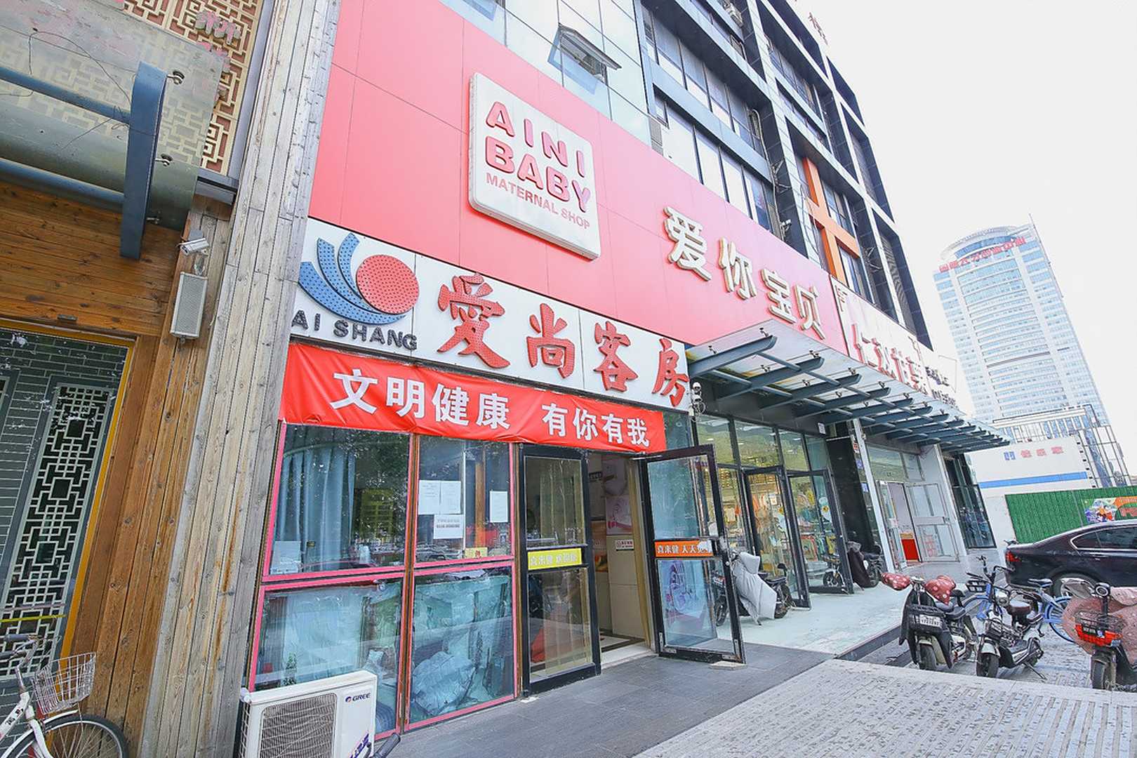 爱尚客房(潍坊胜利街新华路佳乐家店)
