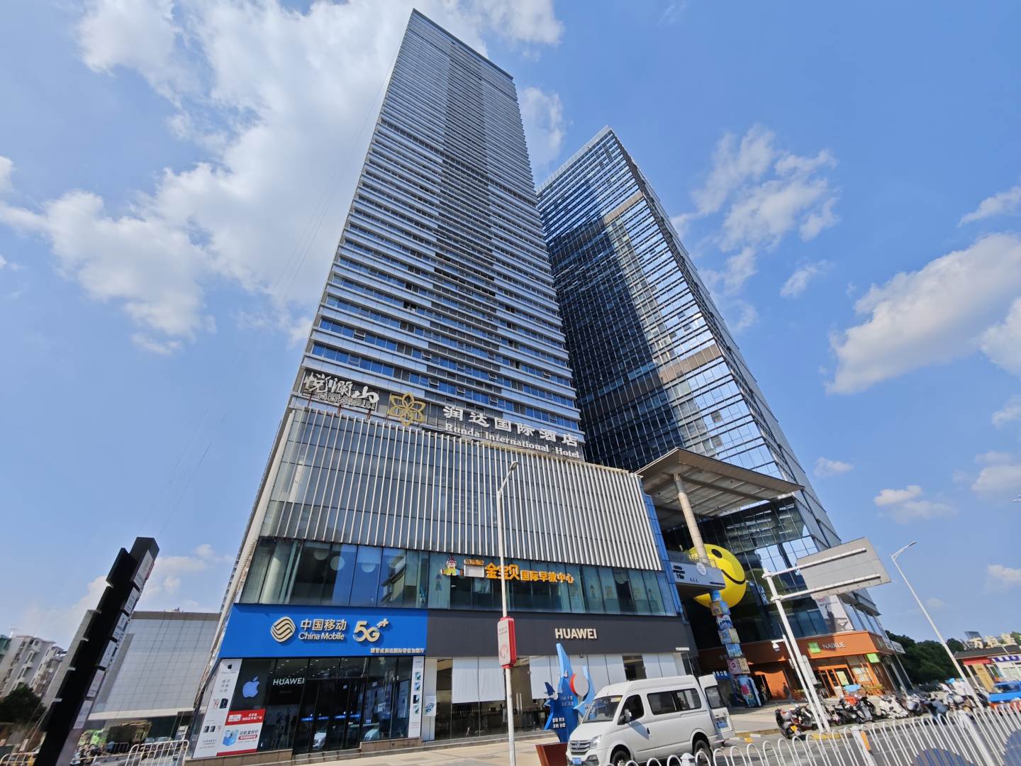 萍乡润达国际酒店