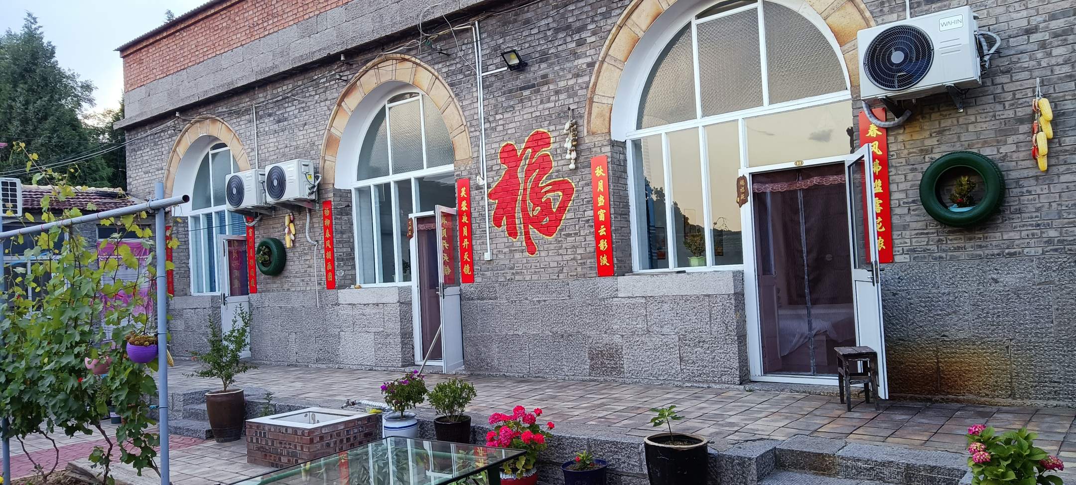 昔阳大寨情怀窑洞炕头民宿