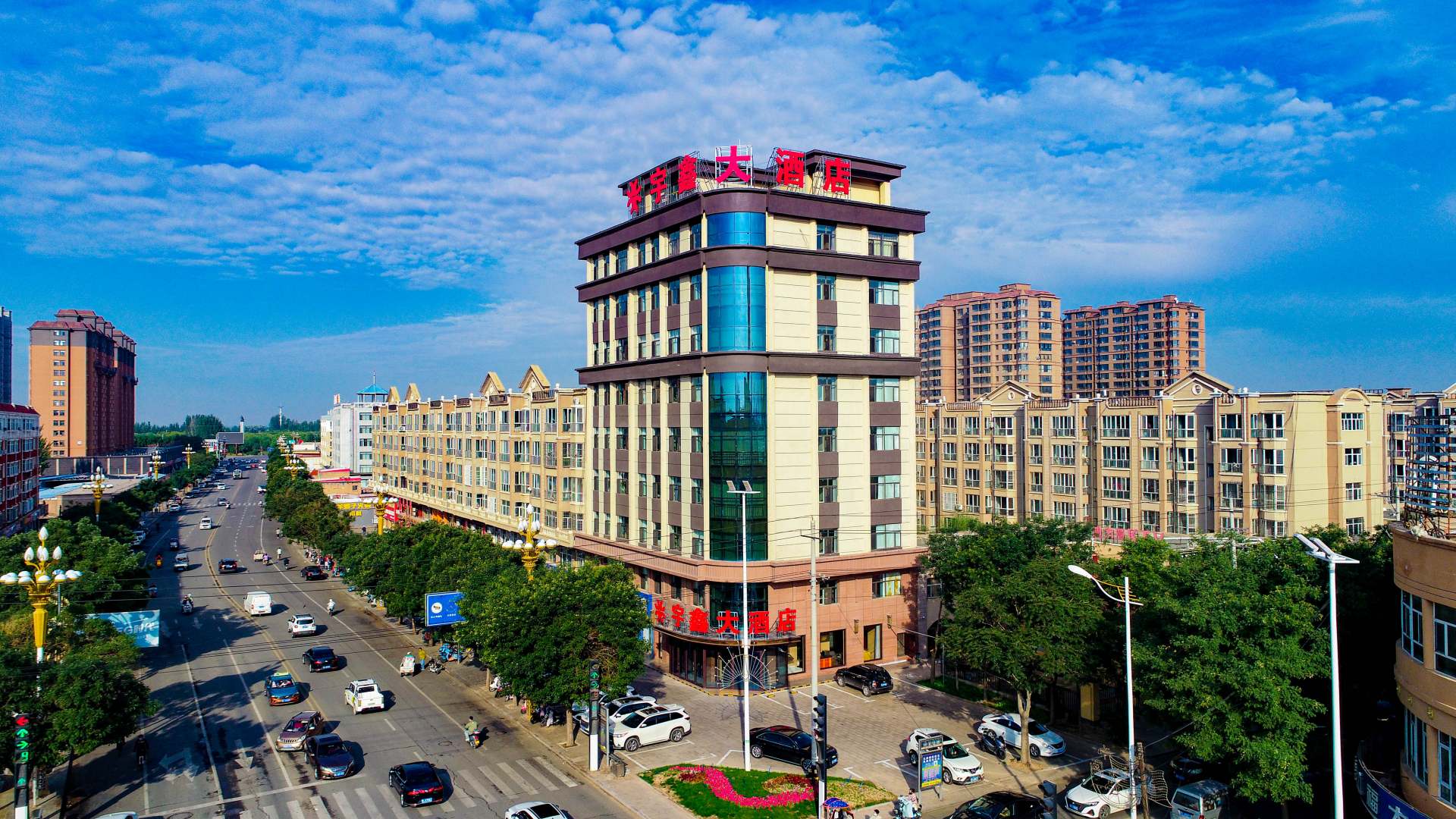 五原宇鑫大酒店