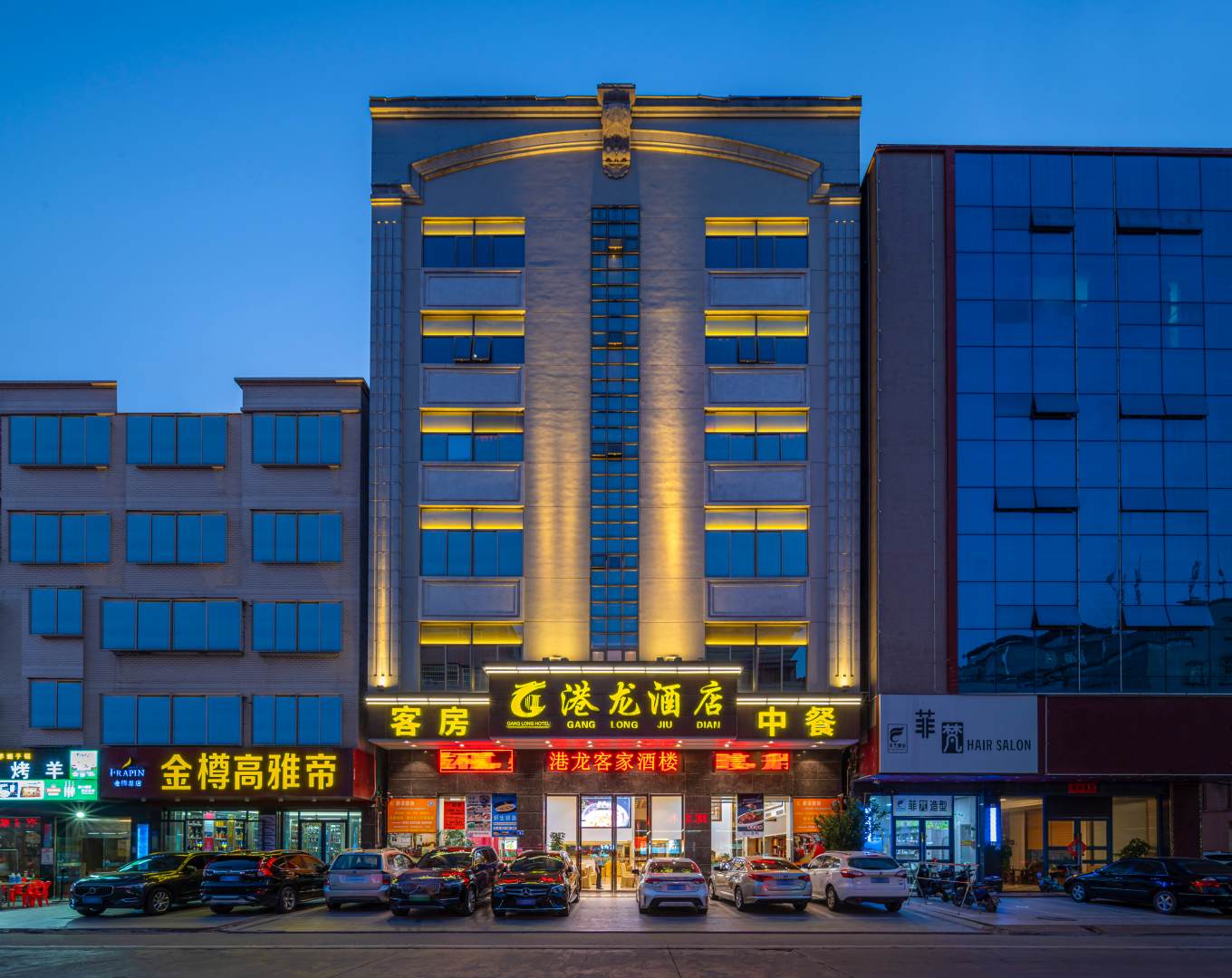 港龙酒店