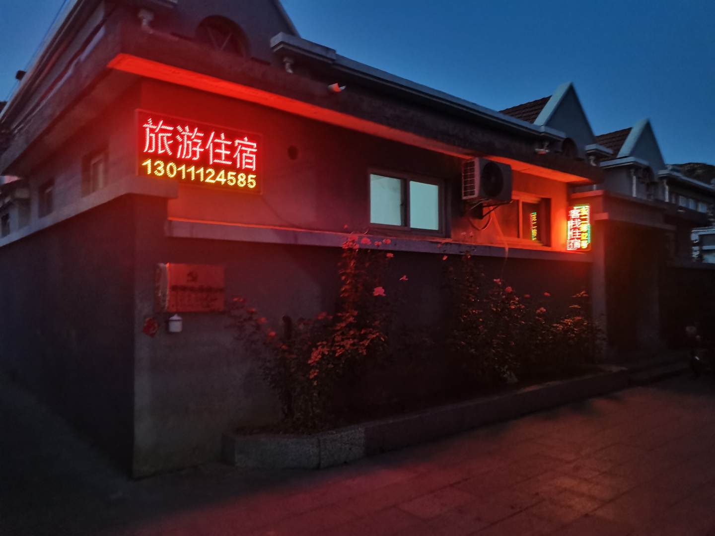 北京淑英可栈(潭柘寺风景区店)