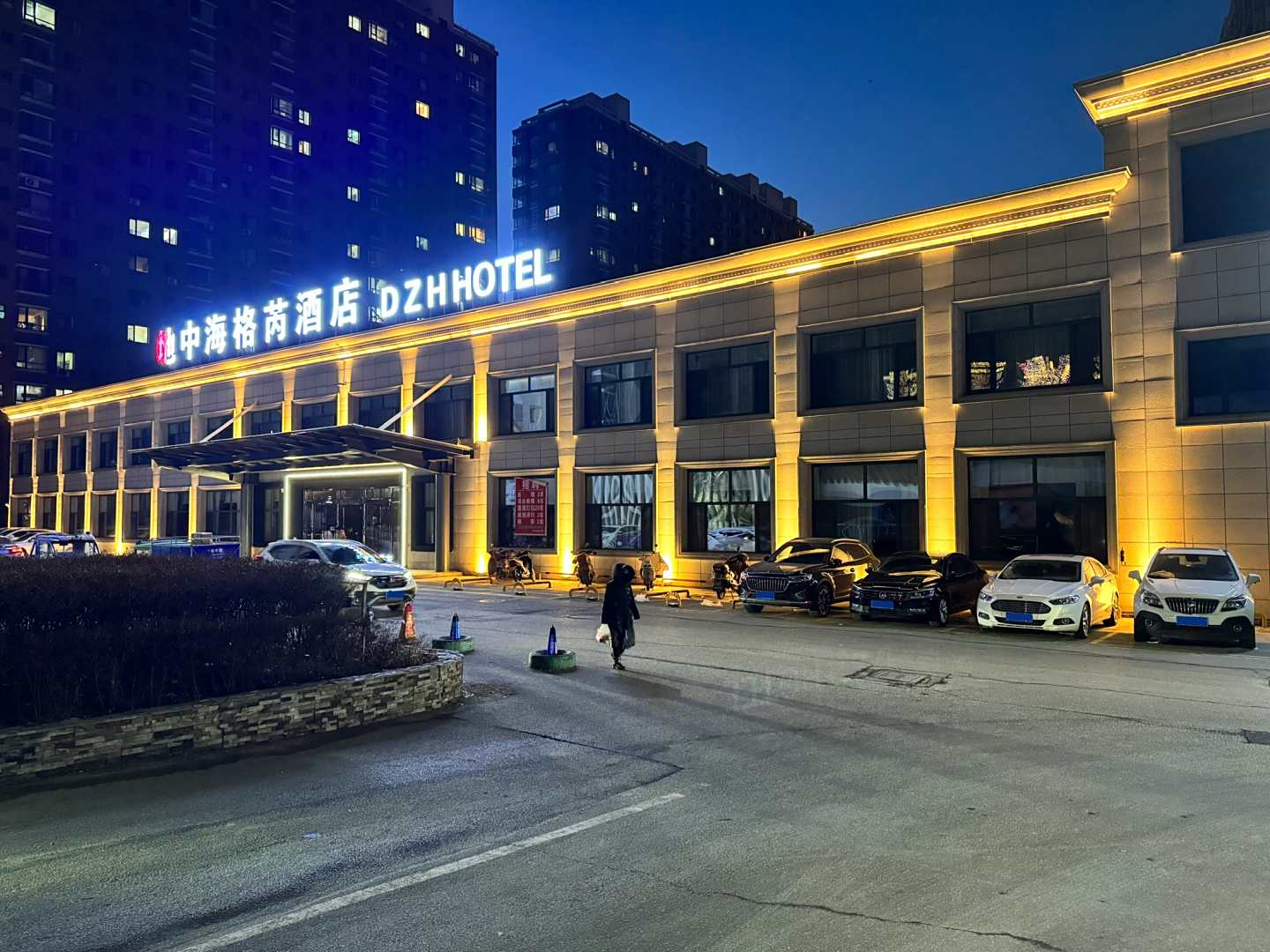 地中海格芮酒店(盛峰嘉苑店)