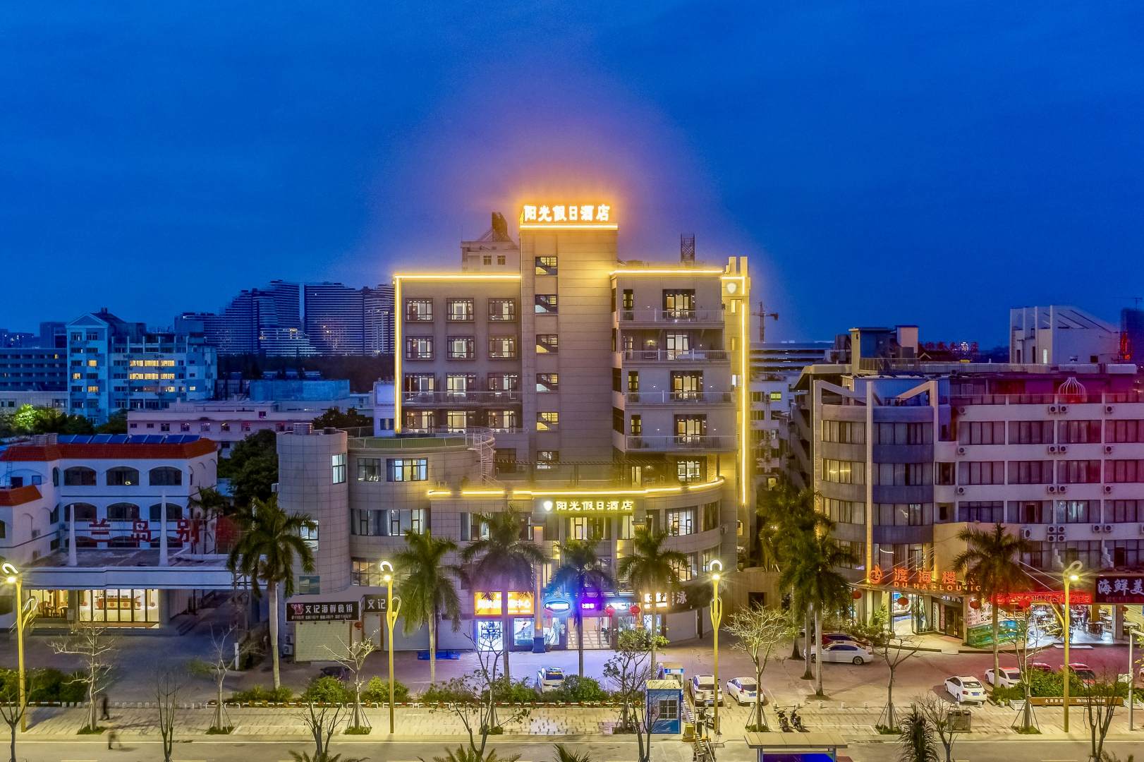 阳光假日酒店(北海银滩浴场海滩公园景区店)