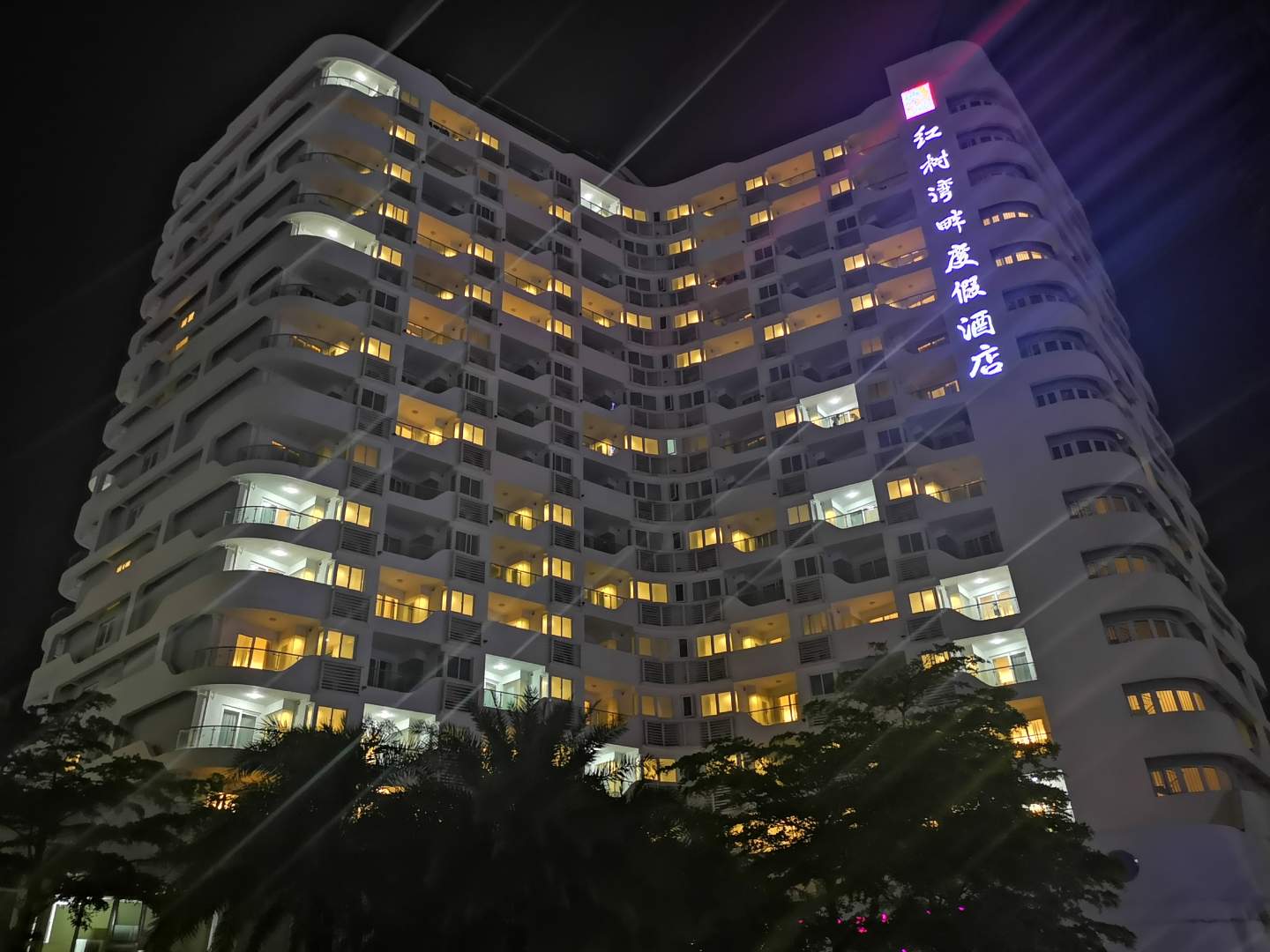 惠东红树湾畔度假酒店